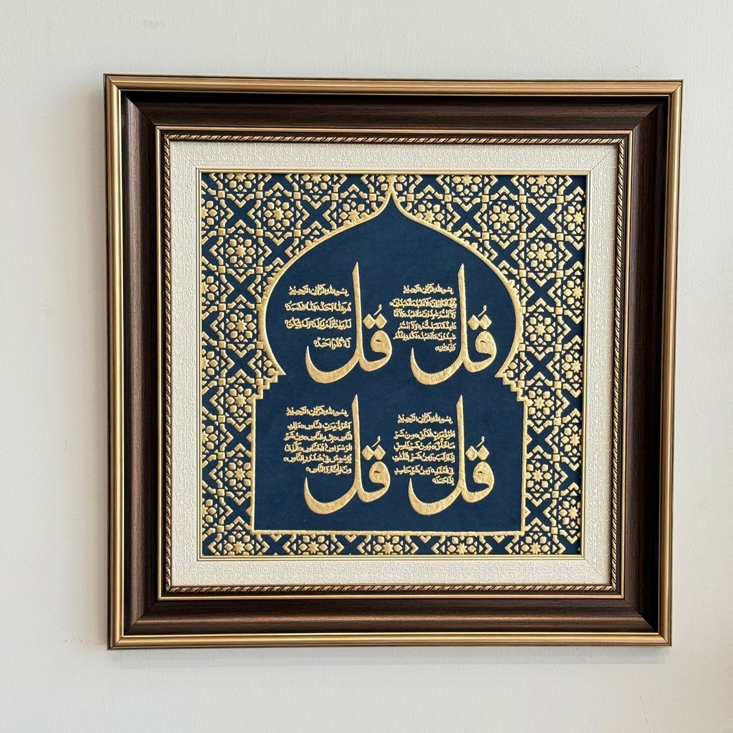 فن إسلامي أنيق مؤطر بتصميم تقليدي