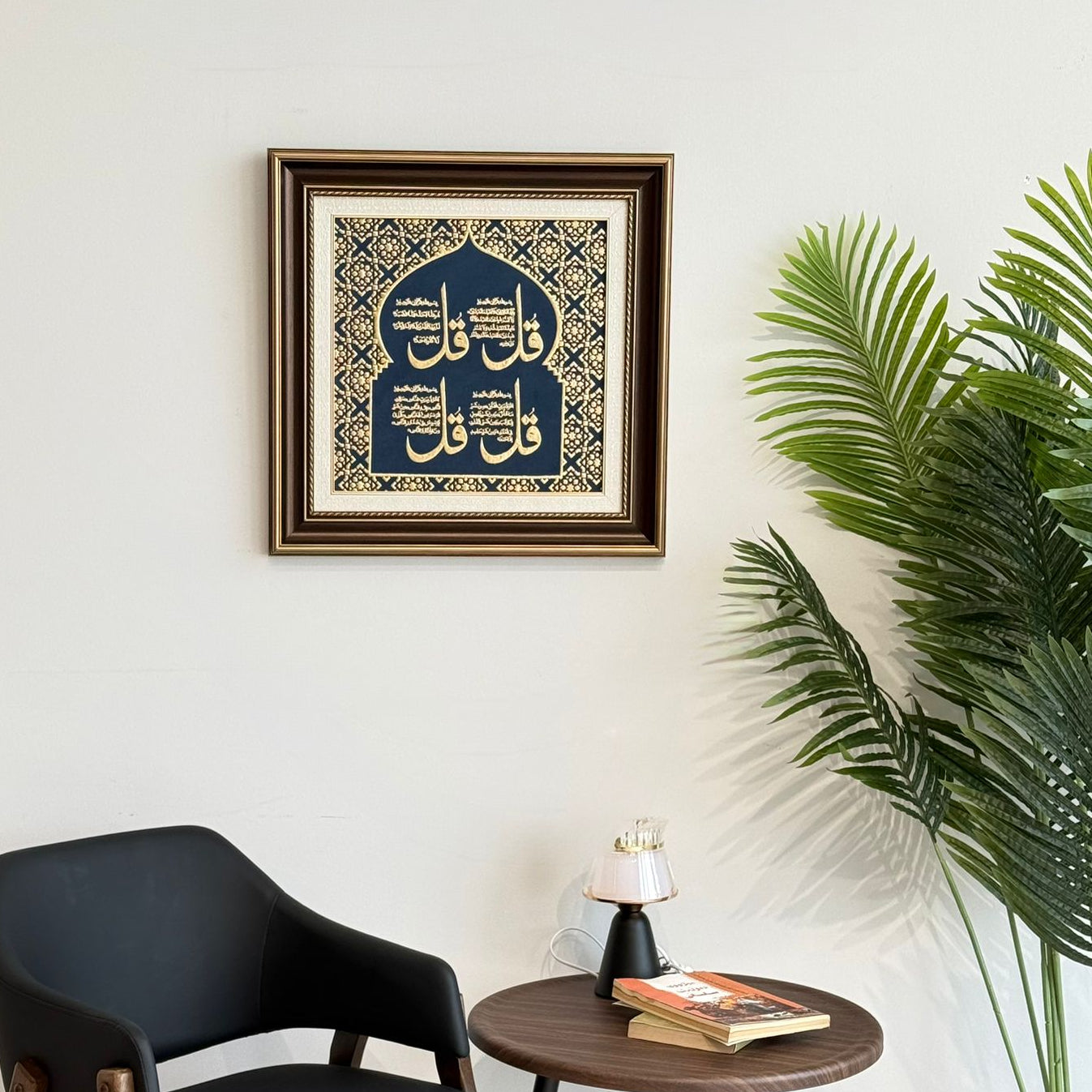 فن إسلامي أنيق مؤطر بتصميم تقليدي