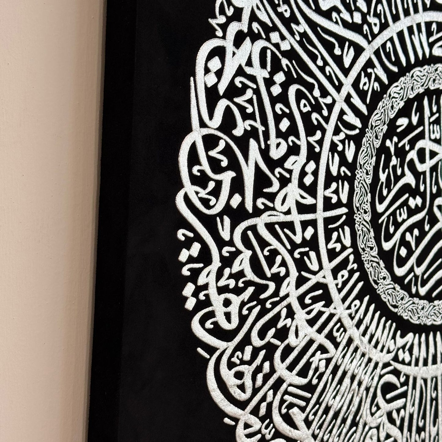 لوحة فنية جدارية بالخط الإسلامي – تصميم دائري عربي فضي وذهبي