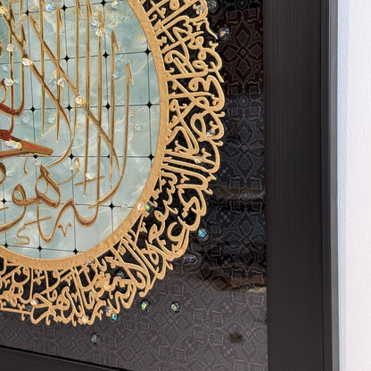 لوحة جدارية إسلامية فاخرة – إطار آية الكرسي باللون الذهبي المنقوش