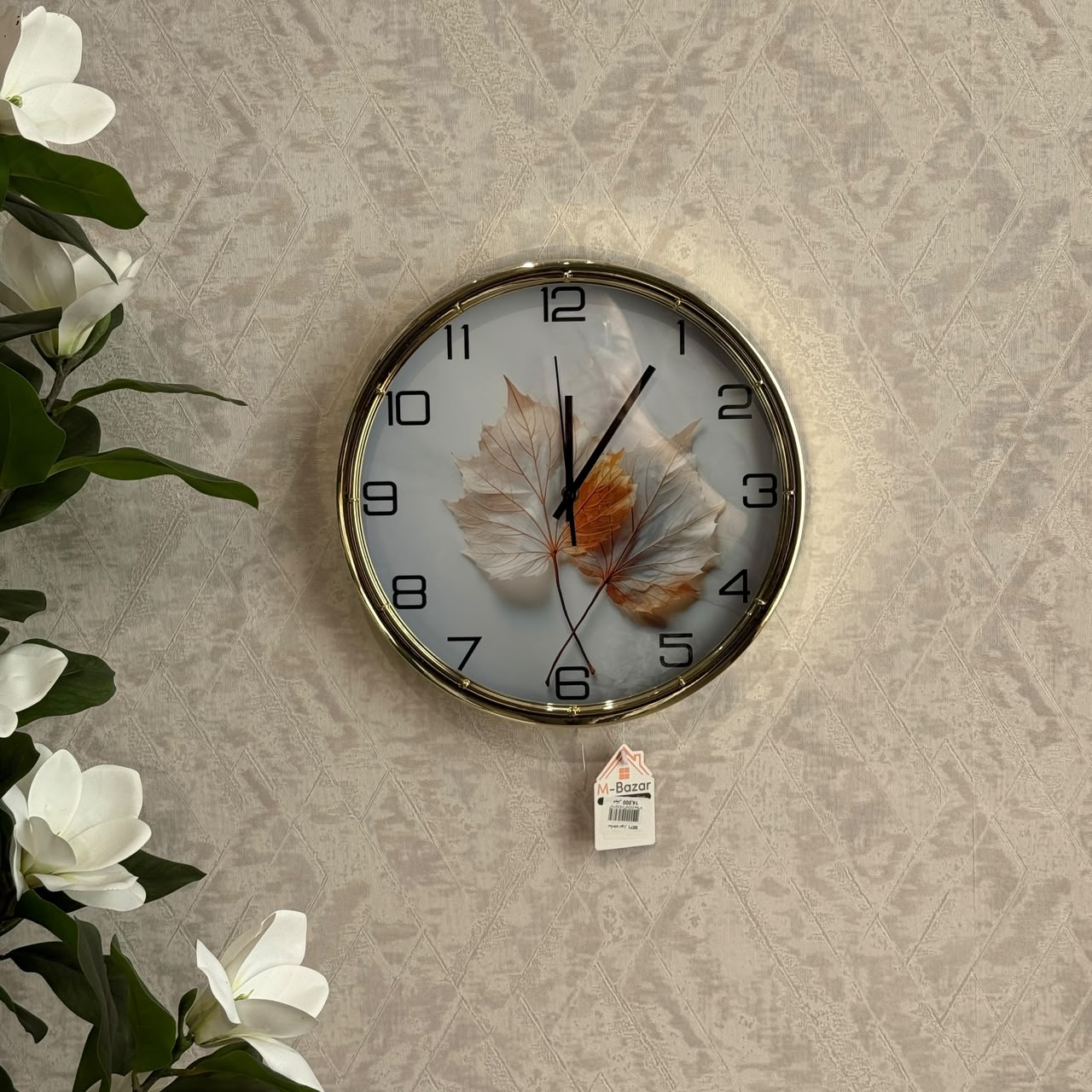 Modern Decorative Wall Clock
