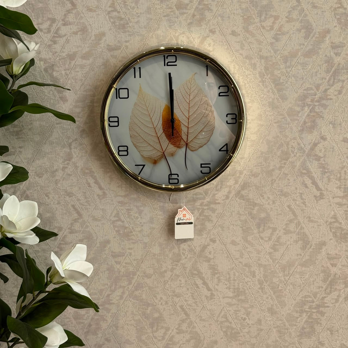 Modern Decorative Wall Clock