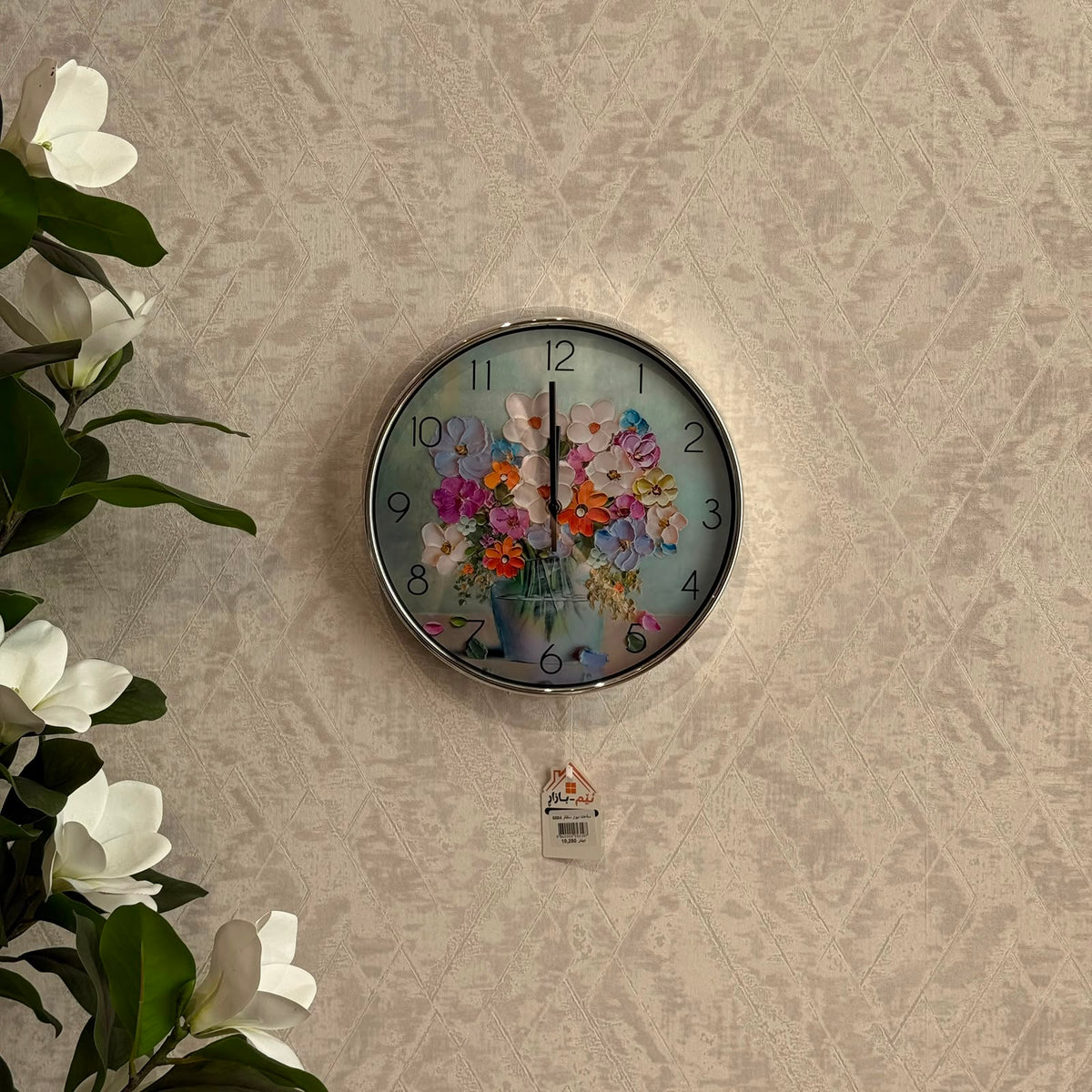 Luxury Floral Wall Clock