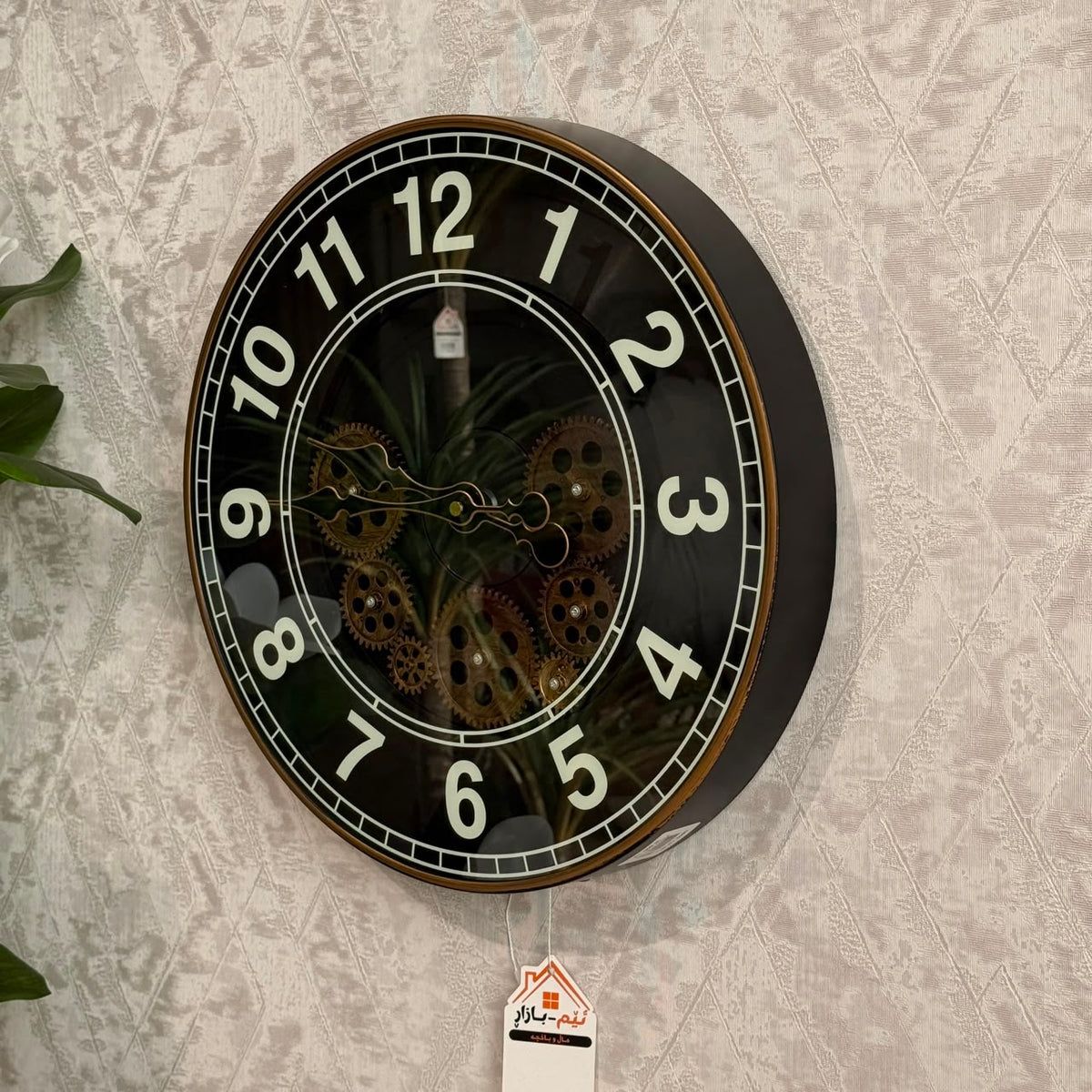 Vintage Industrial Gear Wall Clock