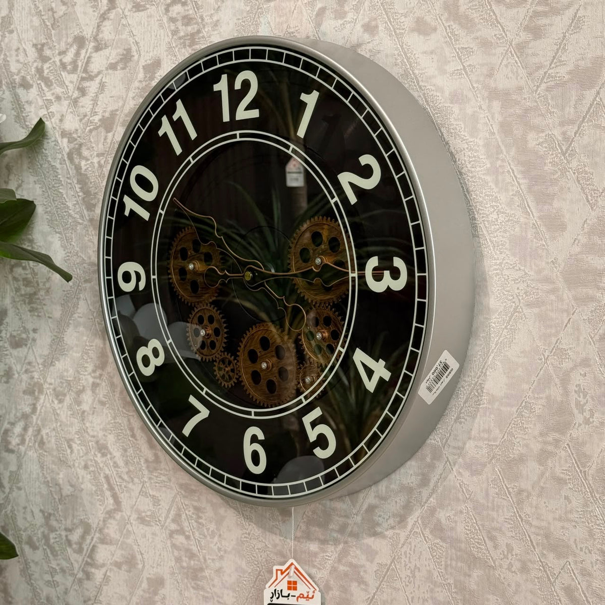 Vintage Industrial Gear Wall Clock