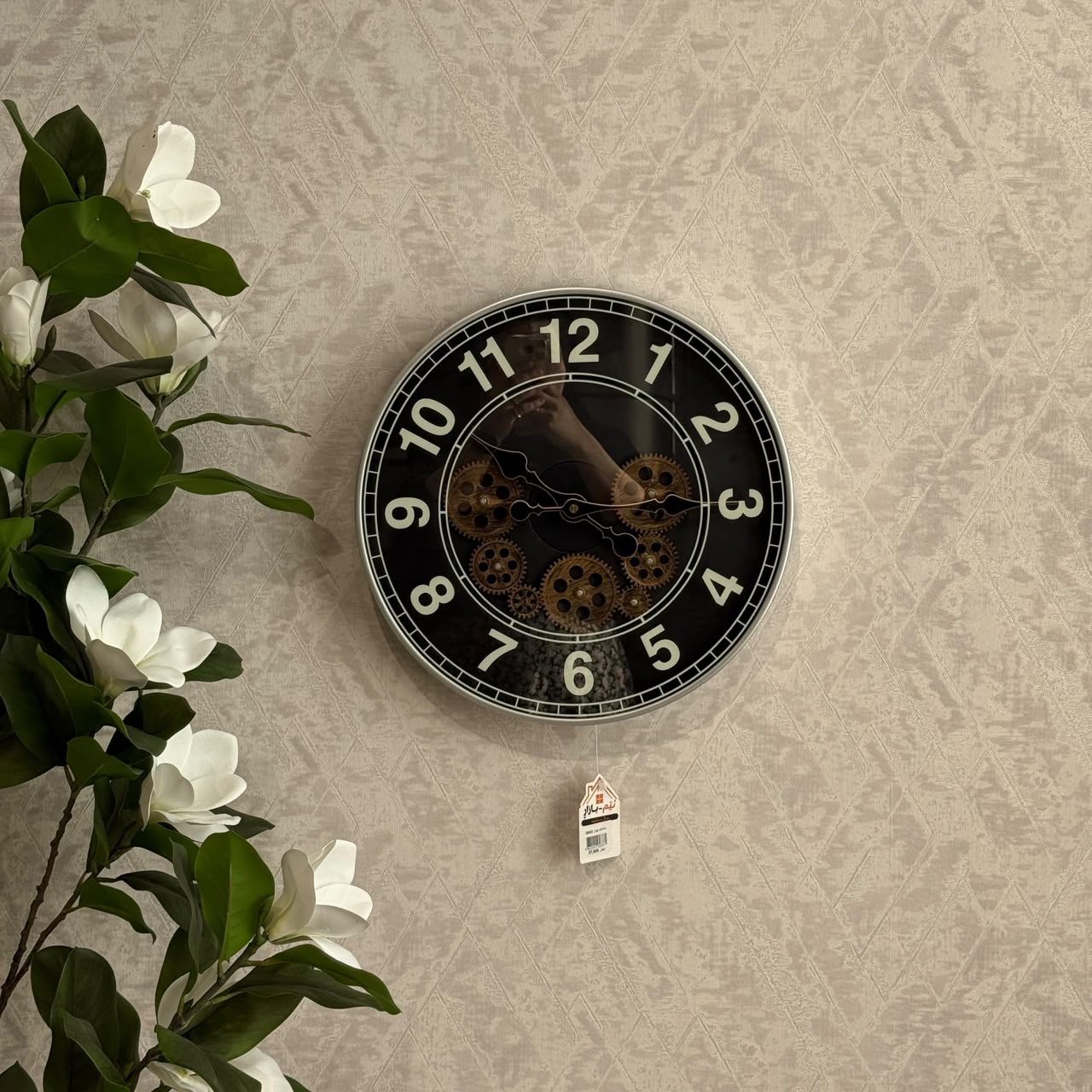 Vintage Industrial Gear Wall Clock