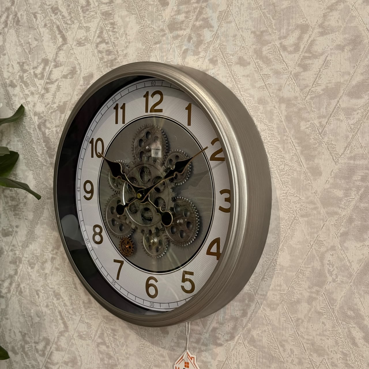 Vintage Wall Clock