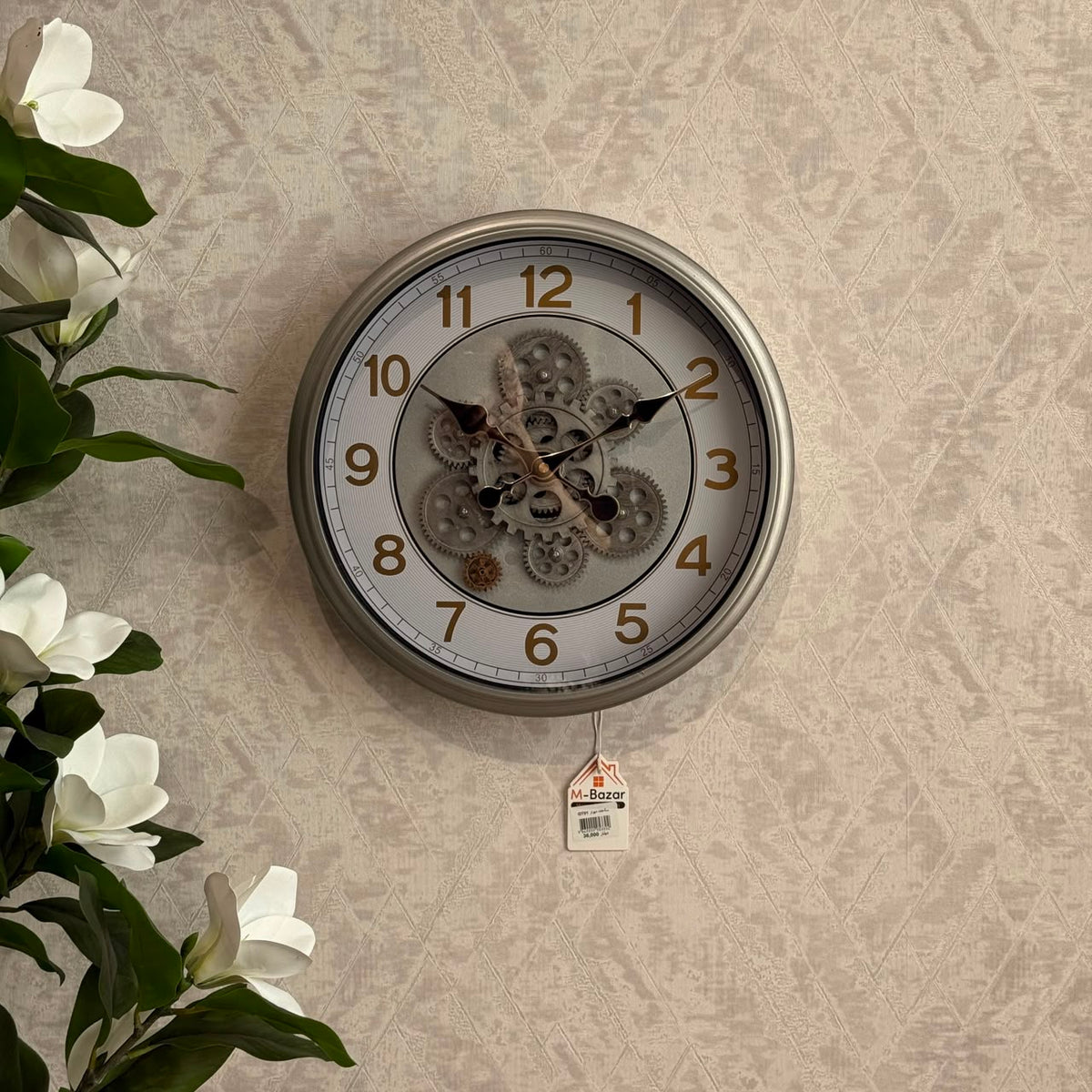 Vintage Wall Clock