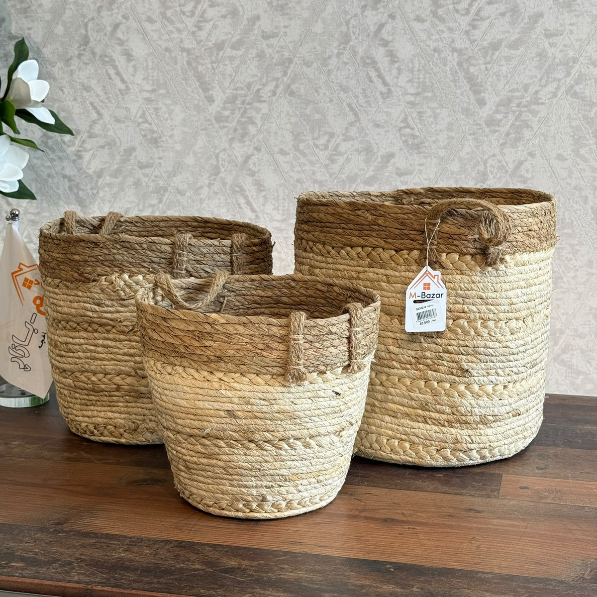 Handwoven Seagrass Storage Baskets Set