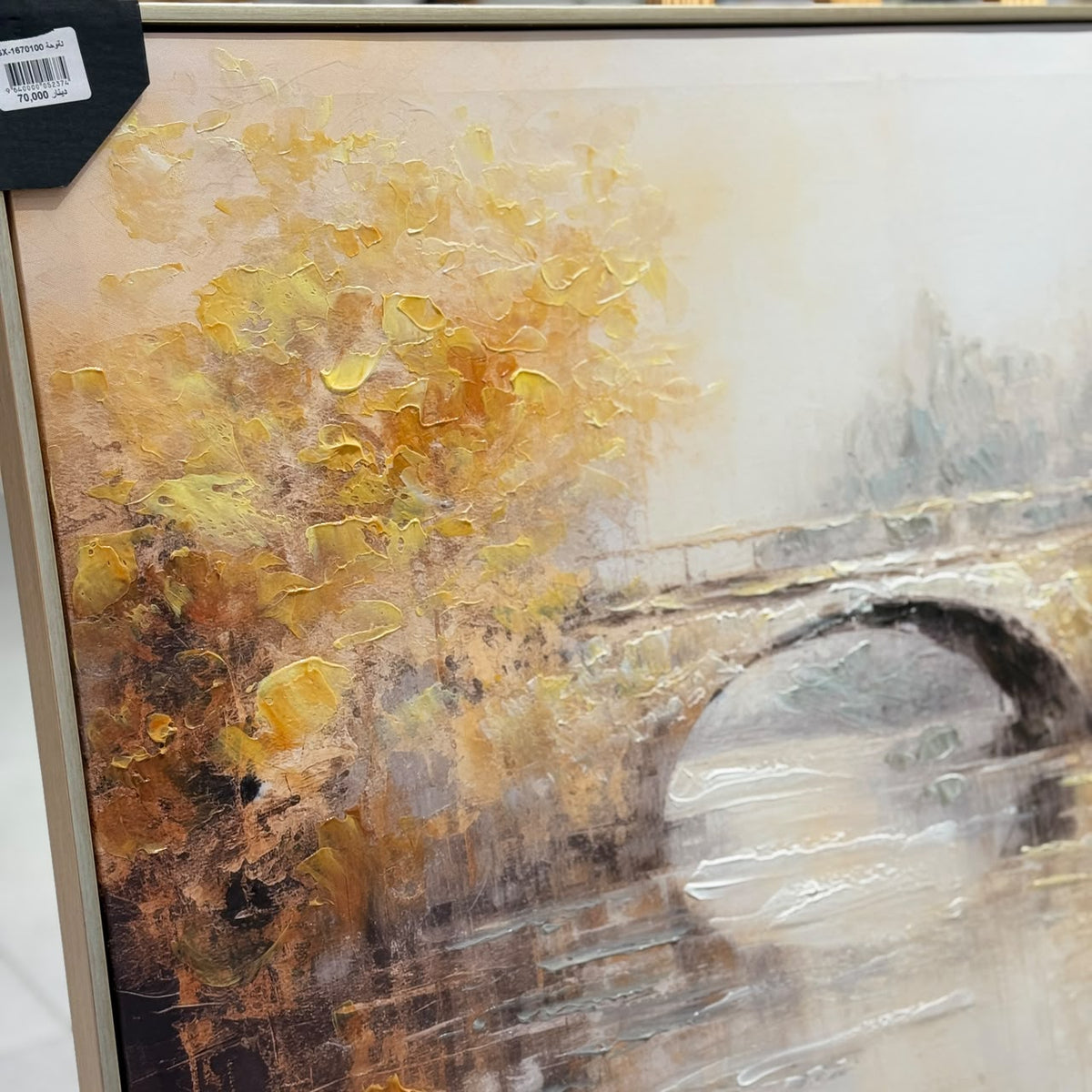 Golden River Stone Bridge Wall Art