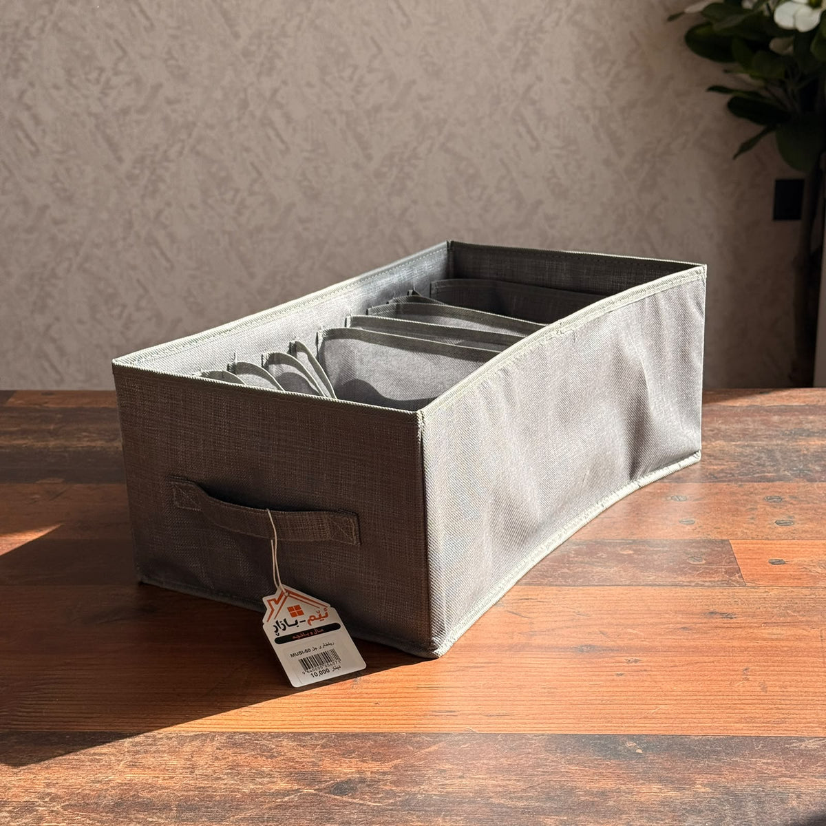 7-Grid Fabric Clothes Organizer Box with Handle