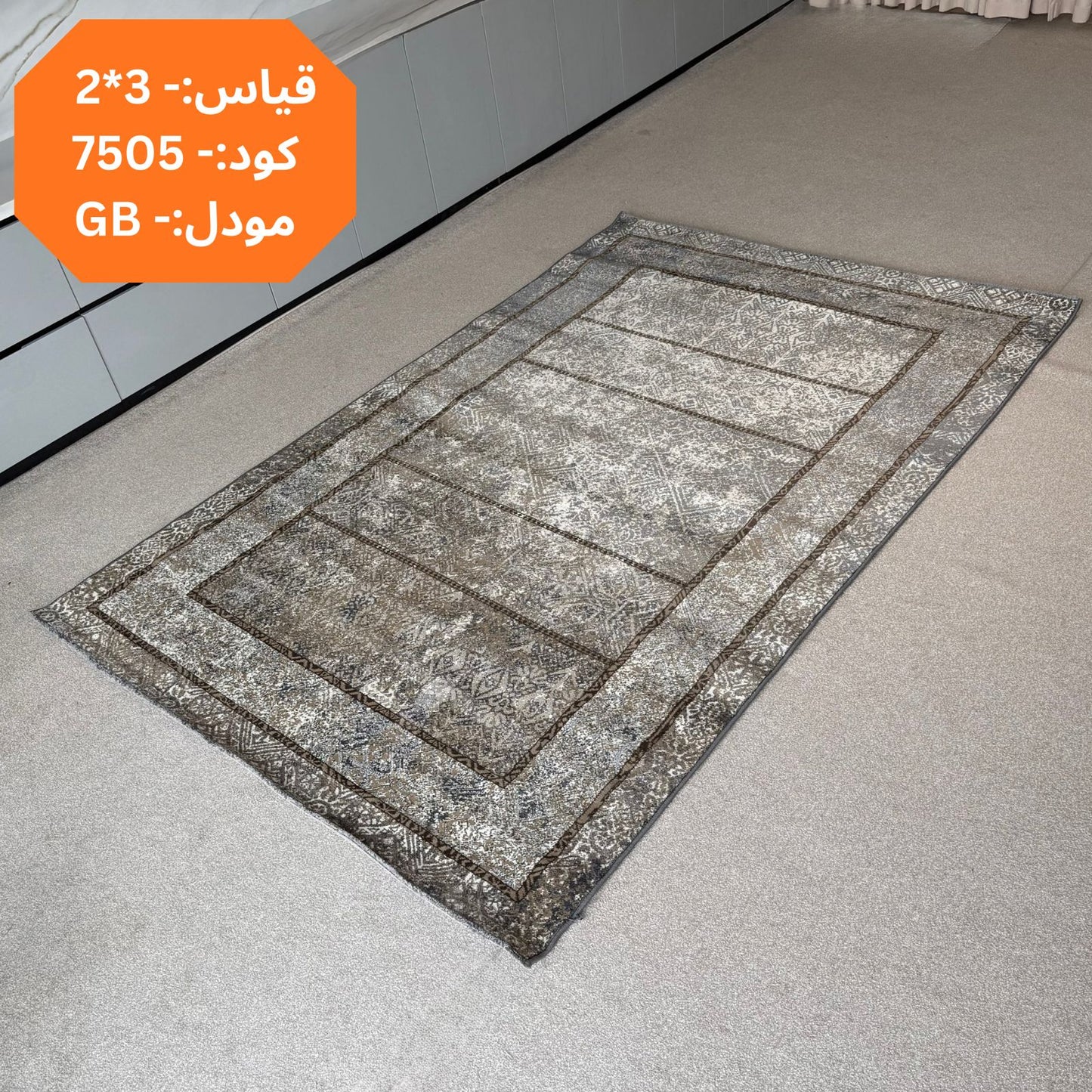 2x3m Gabbeh Collection Carpet
