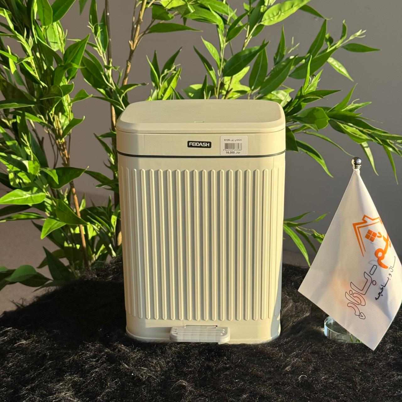 سەبەتەی پاشماوەی پێداڵی لوکس و ڕۆژنامەوانی لەگەڵ سەتڵی ناوەوە