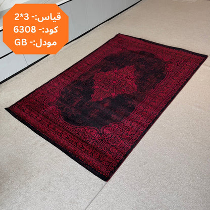 2x3m Gabbeh Collection Carpet