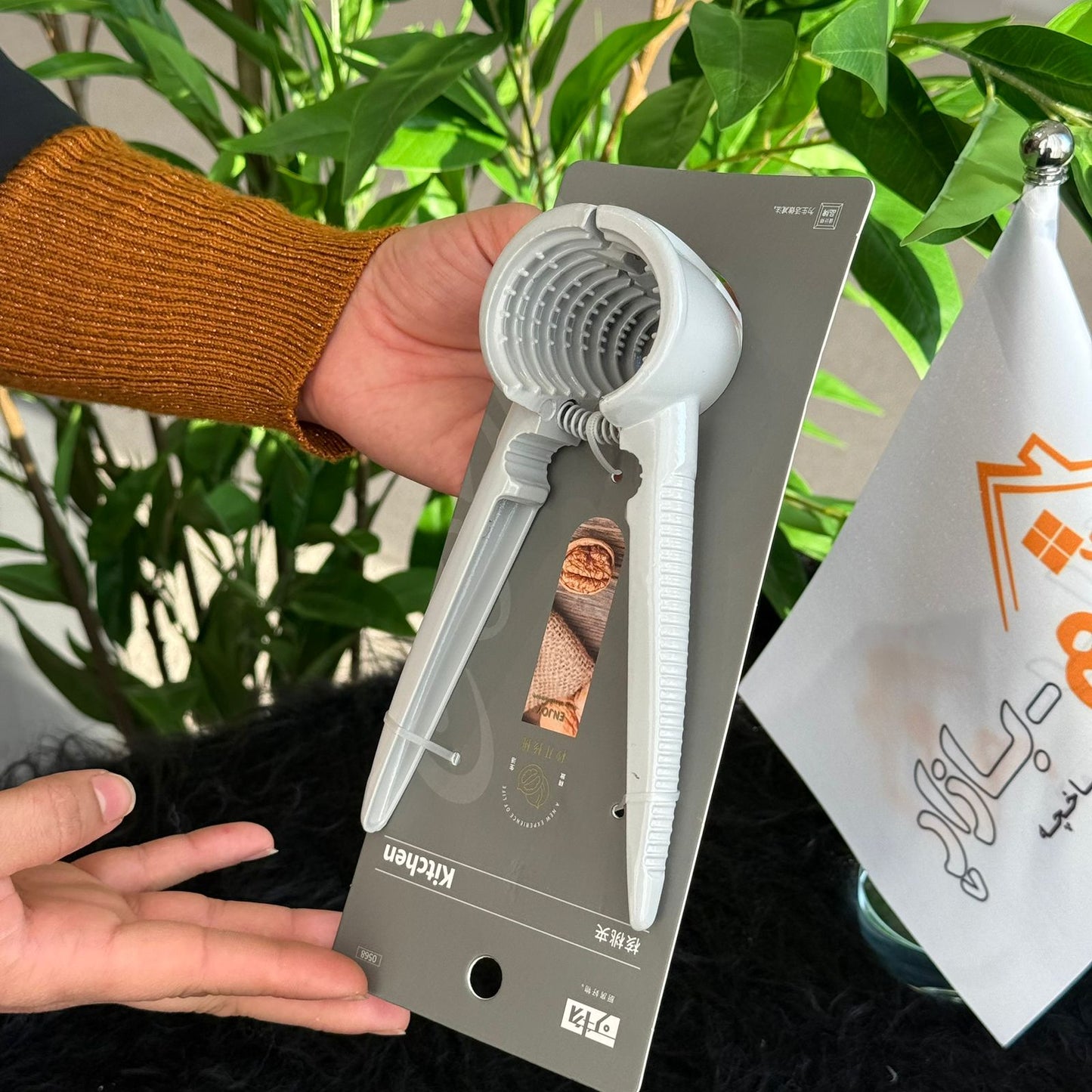 كسارة البندق البلاستيكية المتينة المريحة