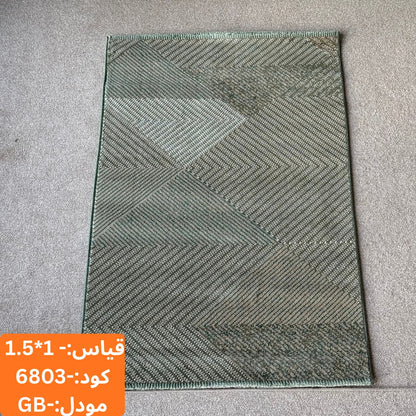 سجادة مجموعة غابة 1.5x1 م