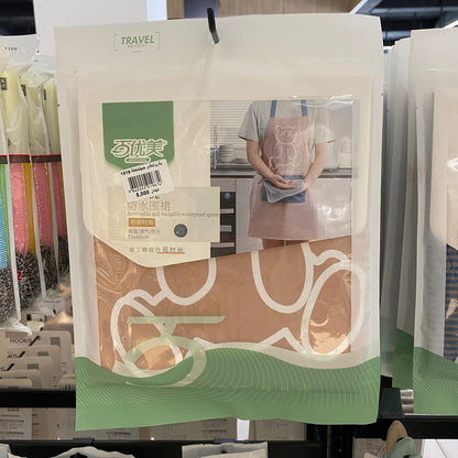 مريلة المطبخ 