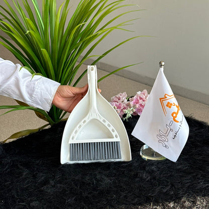 المكنسة الصغيرة والمجارف – مجموعة التنظيف