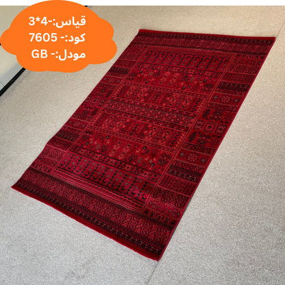 3x4m Gabbeh Collection Carpets
