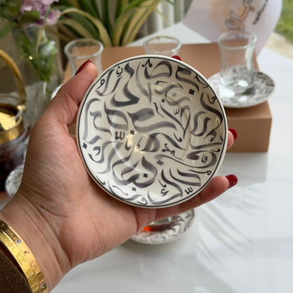 Elegant Double-Wall Tea Glass & Decorative Saucer Set