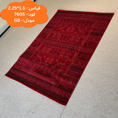 2.25x1.5M Gabbeh Collection Carpets
