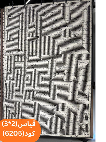 2*3m Modern Indoor Carpet