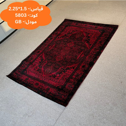 2.25x1.5M Gabbeh Collection Carpets