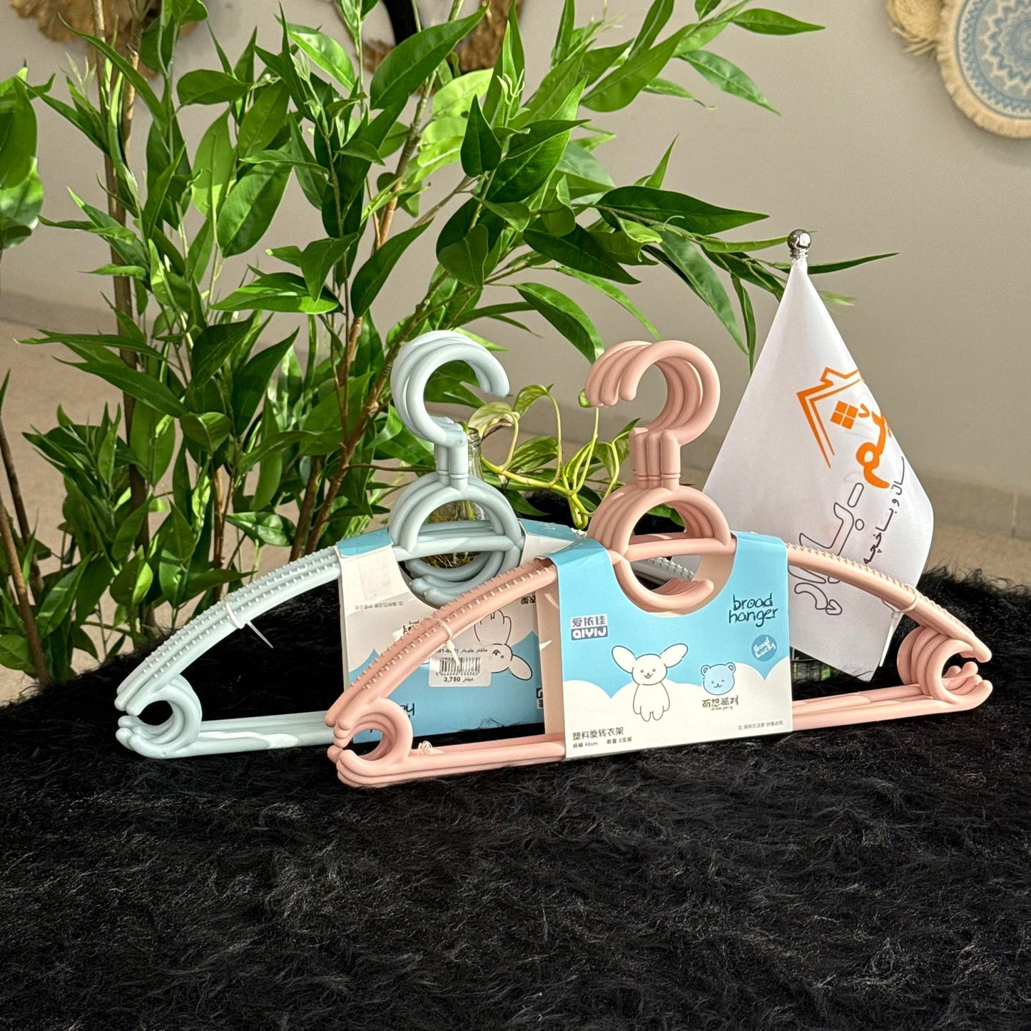 علّاقات ملابس بلاستيكية - طقم من 3 قطع