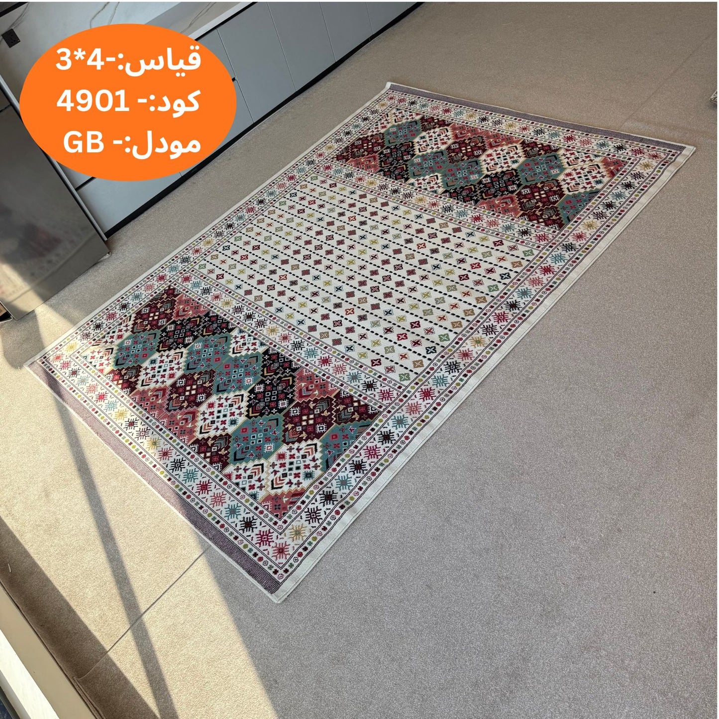 3x4m Gabbeh Collection Carpets