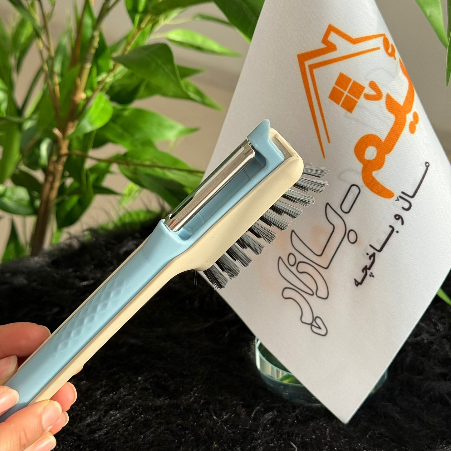 2-in-1 Cleaning Brush with Peeler