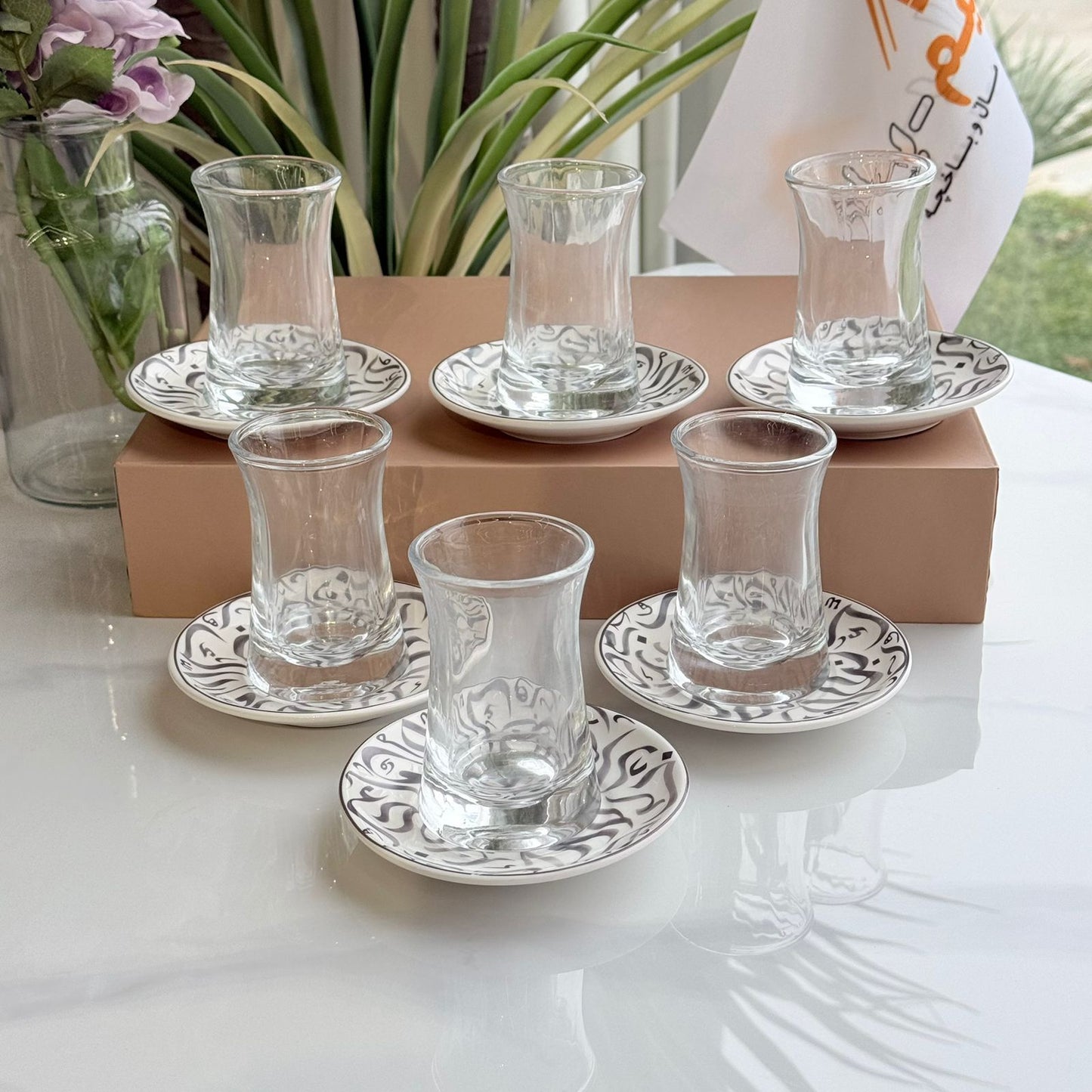 Elegant Double-Wall Tea Glass & Decorative Saucer Set