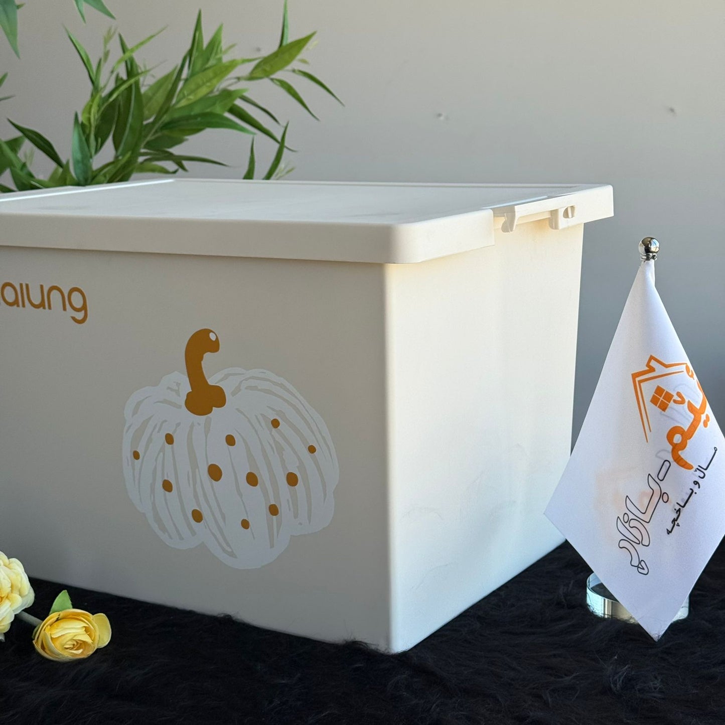 صناديق تخزين متعددة الأغراض - مقاسين