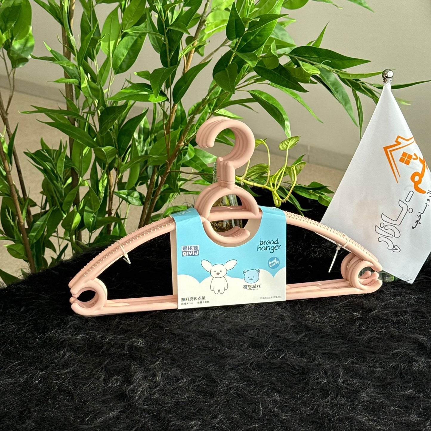 علّاقات ملابس بلاستيكية - طقم من 3 قطع