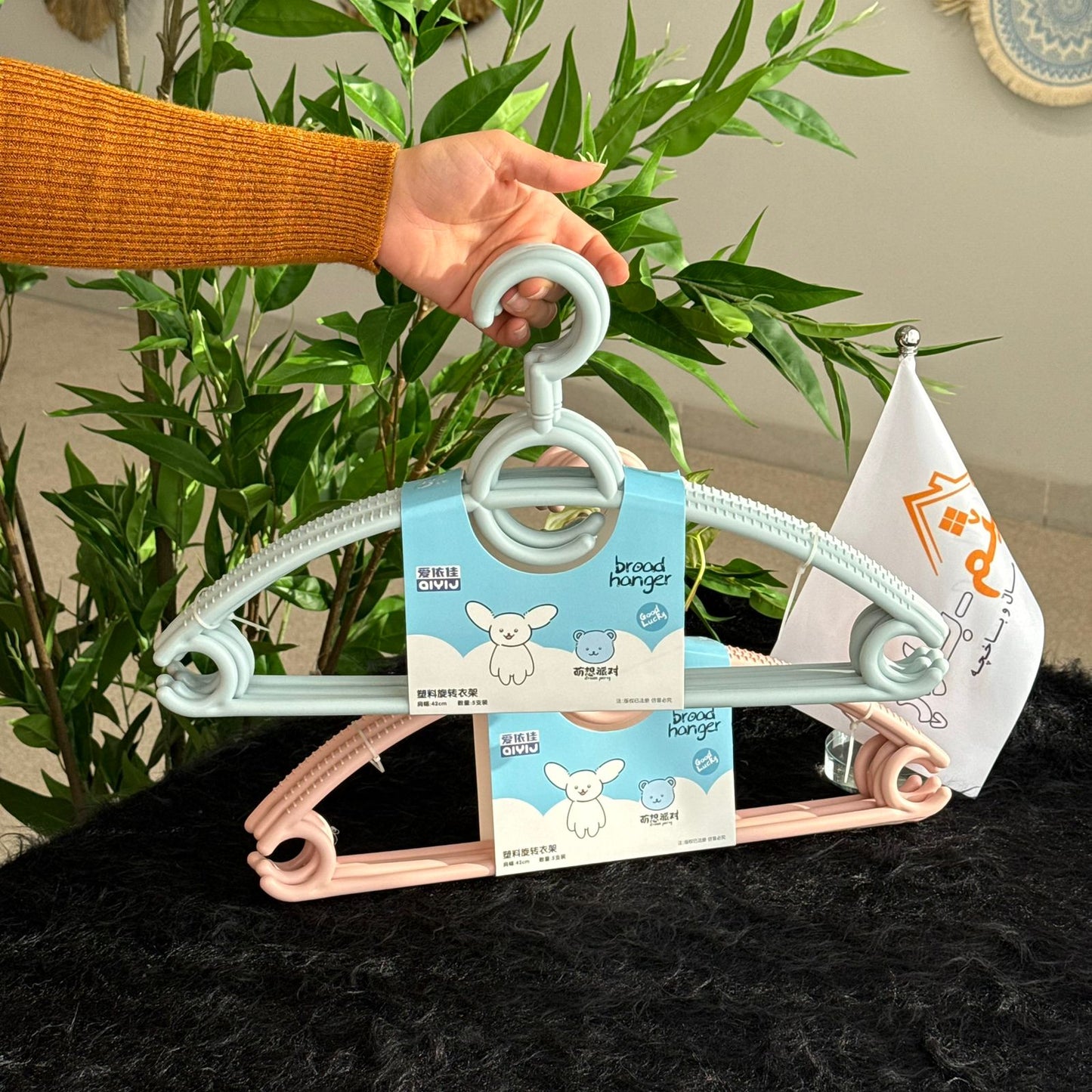 علّاقات ملابس بلاستيكية - طقم من 3 قطع