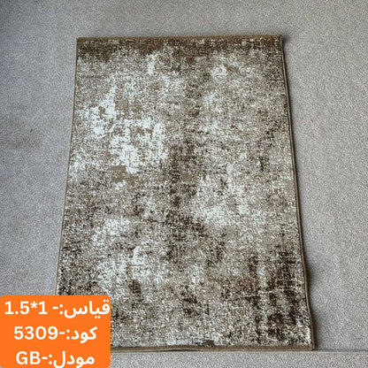 سجادة مجموعة غابة 1.5x1 م