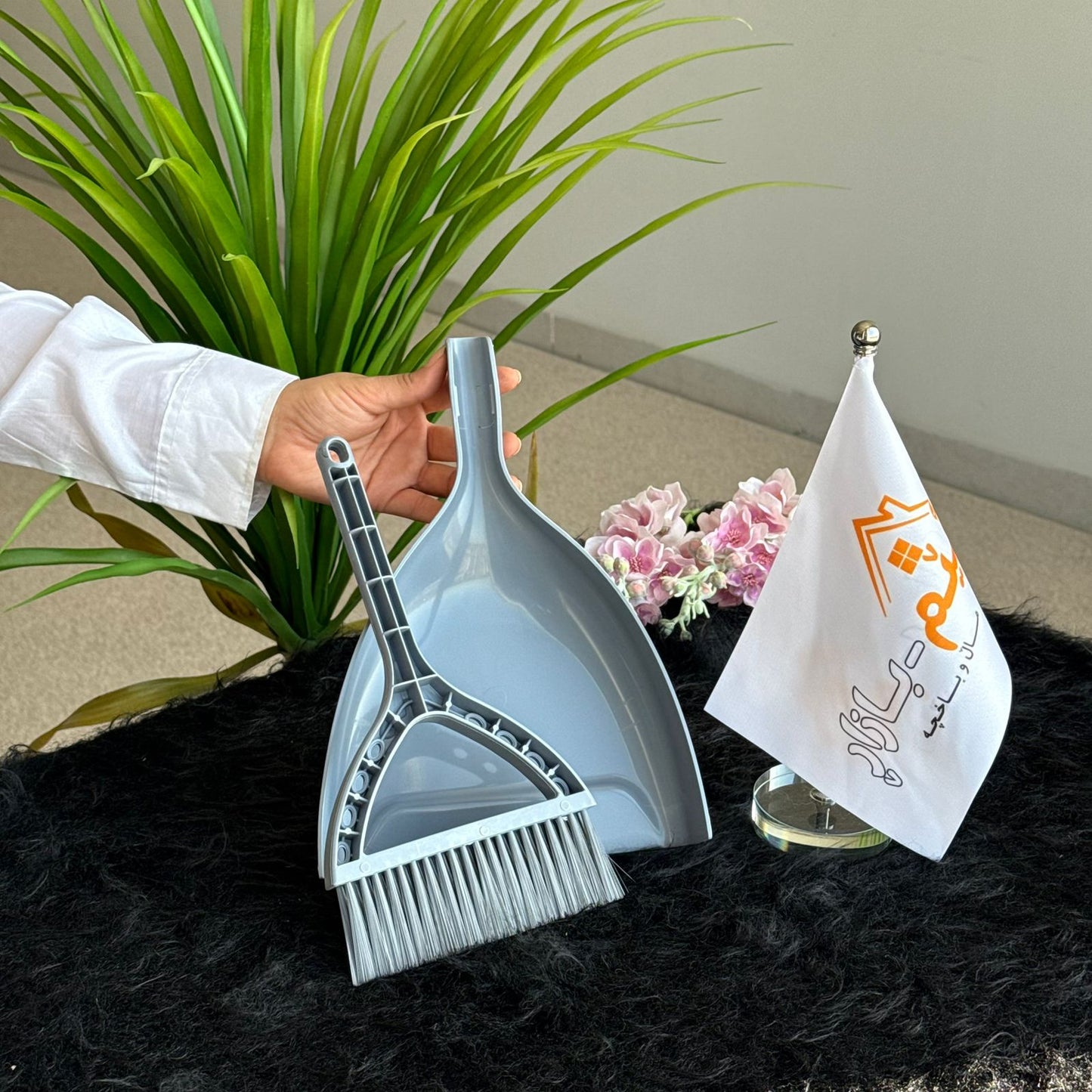 المكنسة الصغيرة والمجارف – مجموعة التنظيف