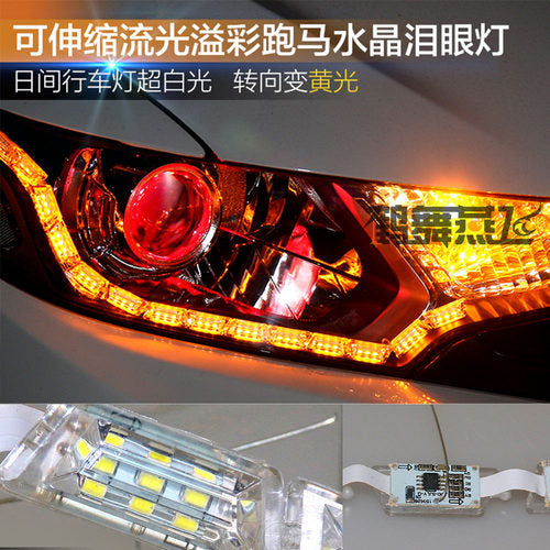 DRL LED Headlight Tear lamp