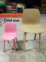 كرسي للاطفال