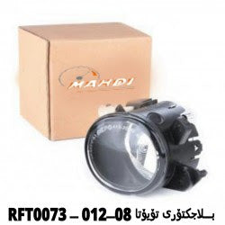 Toyota Universal  Fog lamp
